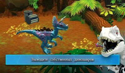 Скачать LEGO® Jurassic World™ (Взлом Много монет) версия 2.0.1.18 на Андроид