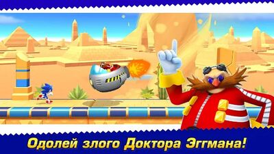 Скачать Sonic Runners Adventures игра (Взлом Много монет) версия 1.0.1a на Андроид