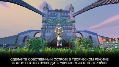 Скачать Portal Knights (Взлом Разблокировано все) версия 1.5.4 на Андроид