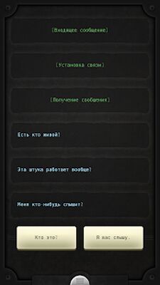 Скачать Lifeline (Взлом Много денег) версия 2.1.1 на Андроид