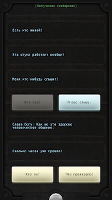 Скачать Lifeline (Взлом Много денег) версия 2.1.1 на Андроид