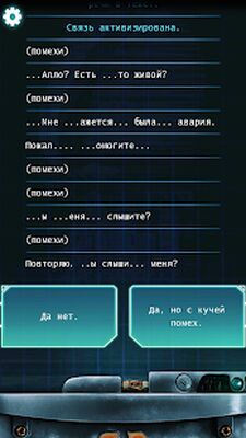 Скачать Lifeline. Белая мгла (Взлом Много монет) версия 1.1.0 на Андроид