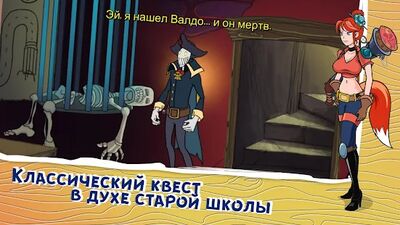 Скачать Darkestville Castle (Взлом Много денег) версия 1.1.6 на Андроид