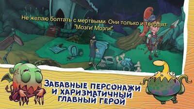 Скачать Darkestville Castle (Взлом Много денег) версия 1.1.6 на Андроид