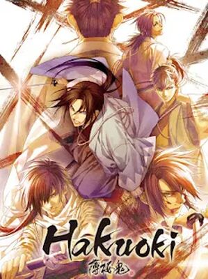 Скачать Hakuoki: Premium Edition (Взлом Разблокировано все) версия 1.3.6 на Андроид