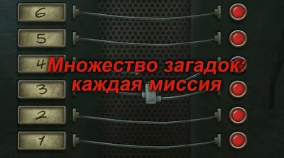 Скачать Nobodies: Уборщик за убийцами (Взлом Много денег) версия Зависит от устройства на Андроид