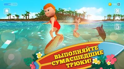 Скачать Surfing Craft: Crafting, Stunts & Surf Games World (Взлом Много денег) версия Зависит от устройства на Андроид