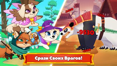 Скачать Собаки подземелья - Ленивая ролевая игра (Взлом Разблокировано все) версия 2.1.1 на Андроид