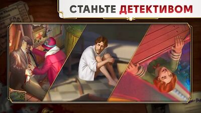 Скачать June’s Journey: найди предметы (Взлом Разблокировано все) версия 2.45.1 на Андроид