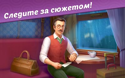 Скачать Manor Matters (Взлом Много монет) версия 2.8.0 на Андроид