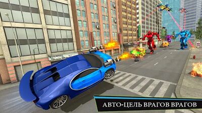 Скачать Drone Robot Car Game - игры-трансформеры роботов (Взлом Много денег) версия 1.2.5 на Андроид