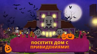 Скачать Scary Theme Park Крафт: градостроительные (Взлом Много денег) версия 1.13-minApi19 на Андроид