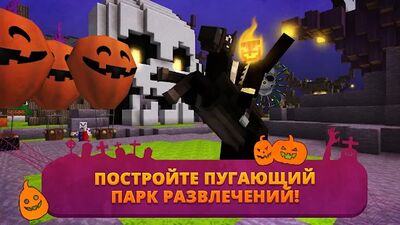 Скачать Scary Theme Park Крафт: градостроительные (Взлом Много денег) версия 1.13-minApi19 на Андроид