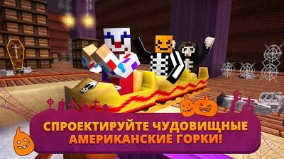 Скачать Scary Theme Park Крафт: градостроительные (Взлом Много денег) версия 1.13-minApi19 на Андроид