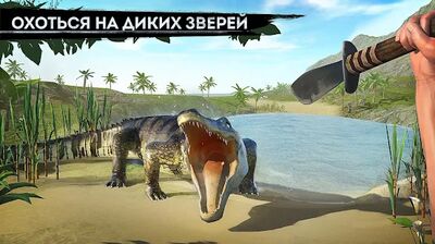 Скачать Survivor Adventure: Выживание на острове (Взлом Разблокировано все) версия 1.03.260 на Андроид