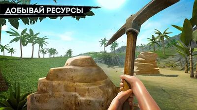 Скачать Survivor Adventure: Выживание на острове (Взлом Разблокировано все) версия 1.03.260 на Андроид