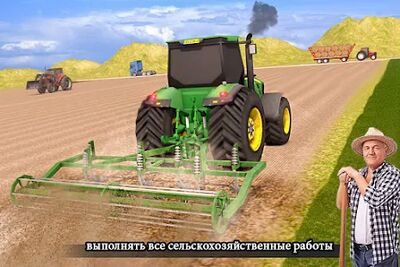 Скачать Modern Farming Simulation Game (Взлом Разблокировано все) версия 4.2 на Андроид