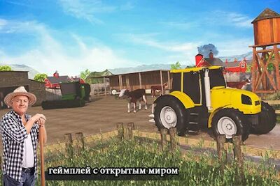 Скачать Modern Farming Simulation Game (Взлом Разблокировано все) версия 4.2 на Андроид