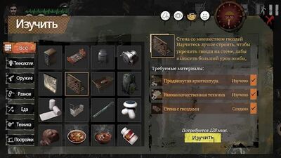 Скачать Delivery From the Pain: Survival (Взлом Много денег) версия 1.0.9902 на Андроид