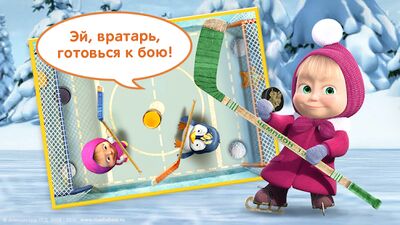 Скачать Маша и Медведь: Игры для Детей (Взлом Много монет) версия 3.4.4 на Андроид