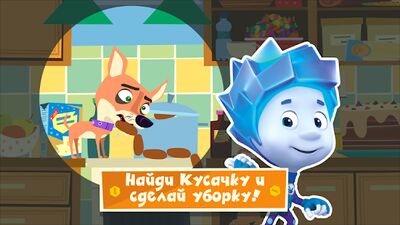 Скачать Фиксики Город Детские Игры для Мальчиков и Девочек (Взлом Много монет) версия 2.7.5 на Андроид