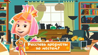 Скачать Фиксики Город Детские Игры для Мальчиков и Девочек (Взлом Много монет) версия 2.7.5 на Андроид