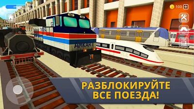 Скачать Railway Station Крафт: Симулятор поезда 2019 (Взлом Много денег) версия Зависит от устройства на Андроид