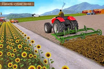 Скачать Modern Farming 2 : Drone Farming (Взлом Много монет) версия 4.2 на Андроид