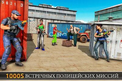 Скачать Полицейские стрелялки Fps (Взлом Много денег) версия 16 на Андроид