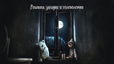 Скачать Lucid Dream Adventure: крутые приключенческая игра (Взлом Много монет) версия 1.0.43 на Андроид