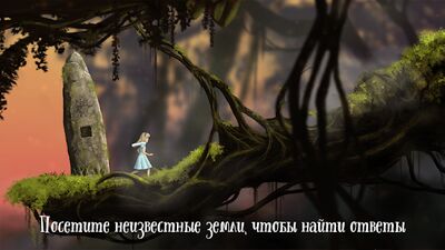 Скачать Lucid Dream Adventure: крутые приключенческая игра (Взлом Много монет) версия 1.0.43 на Андроид