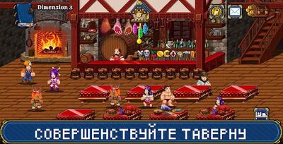 Скачать Soda Dungeon 2 (Взлом Много денег) версия 1.1.1 на Андроид