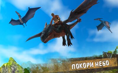 Скачать Jurassic Survival Island (Взлом Разблокировано все) версия 4.2 на Андроид