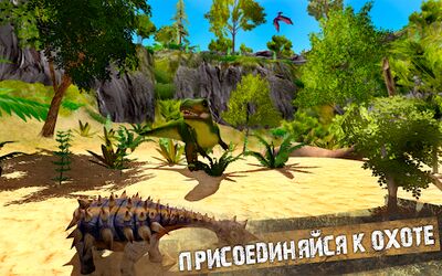 Скачать Jurassic Survival Island (Взлом Разблокировано все) версия 4.2 на Андроид