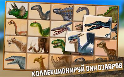 Скачать Jurassic Survival Island (Взлом Разблокировано все) версия 4.2 на Андроид