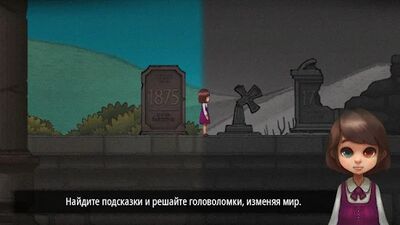 Скачать Разноглазая (Odd Eye) (Взлом Много монет) версия 2.0.0 на Андроид