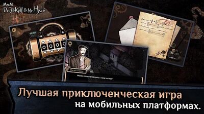 Скачать Jekyll & Hyde -визуальная новелла, сюжетные игры (Взлом Разблокировано все) версия 2.10.0 на Андроид