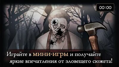 Скачать Phantom of Opera - триллер визуальная новелла (Взлом Много монет) версия 5.4.1 на Андроид