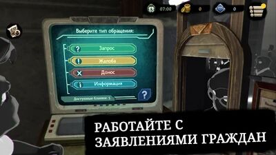 Скачать Beholder 2 Lite (Взлом Разблокировано все) версия 1.7.15866 на Андроид