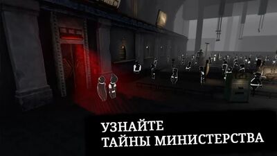 Скачать Beholder 2 Lite (Взлом Разблокировано все) версия 1.7.15866 на Андроид