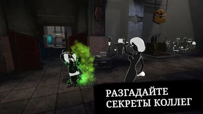 Скачать Beholder 2 Lite (Взлом Разблокировано все) версия 1.7.15866 на Андроид