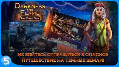 Скачать Тьма и пламя 3 (free to play) (Взлом Разблокировано все) версия 2.0.1.937.39 на Андроид