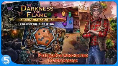 Скачать Тьма и пламя 2 (free to play) (Взлом Много денег) версия 2.0.1.924.33 на Андроид