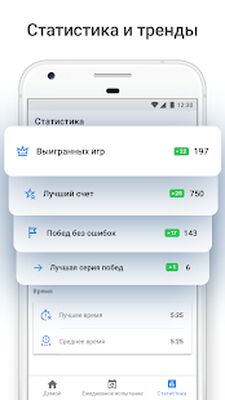 Скачать Судоку  (Взлом Много монет) версия 4.5.0 на Андроид