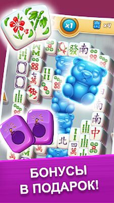 Скачать Mahjong City Tours (Взлом Много денег) версия 51.1.0 на Андроид