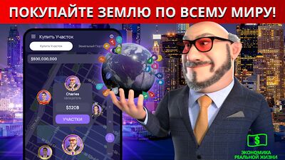 Скачать LANDLORD Idle Tycoon Empire (Взлом Разблокировано все) версия 4.1.3 на Андроид