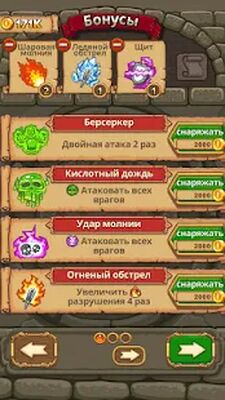 Скачать Good Knight Story (Взлом Разблокировано все) версия Зависит от устройства на Андроид