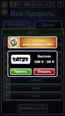 Скачать Yatzy Ultimate (Взлом Много монет) версия 11.8.0 на Андроид