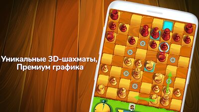 Скачать Бесплатные Шахматы (Взлом Много монет) версия 1.6.6 на Андроид