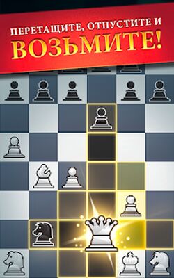 Скачать Chess With Friends (Взлом Много монет) версия 1.89 на Андроид